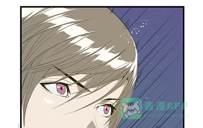 英雄联萌（弱小英雄） 第2话 第46页