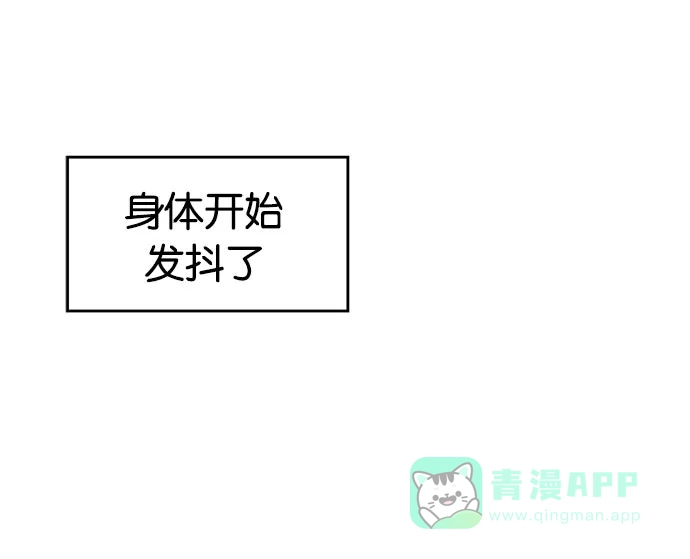 英雄联萌（弱小英雄） 第2话 第11页