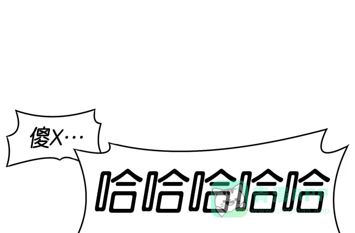 英雄联萌（弱小英雄） 第2话 第167页