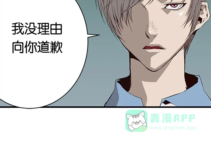 英雄联萌（弱小英雄） 第2话 第158页