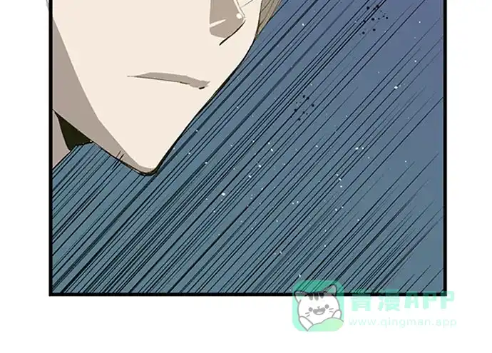英雄联萌（弱小英雄） 第2话 第47页