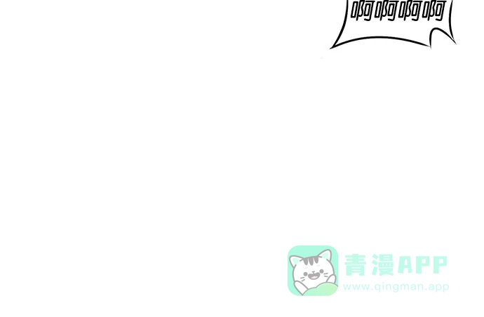 英雄联萌（弱小英雄） 第2话 第62页