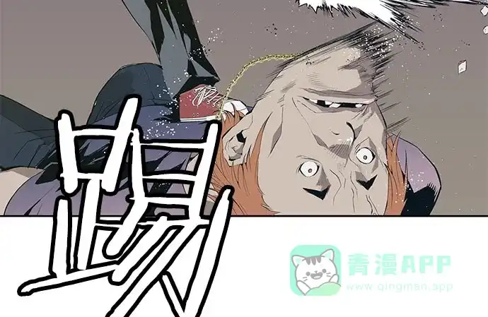 英雄联萌（弱小英雄） 第2话 第41页