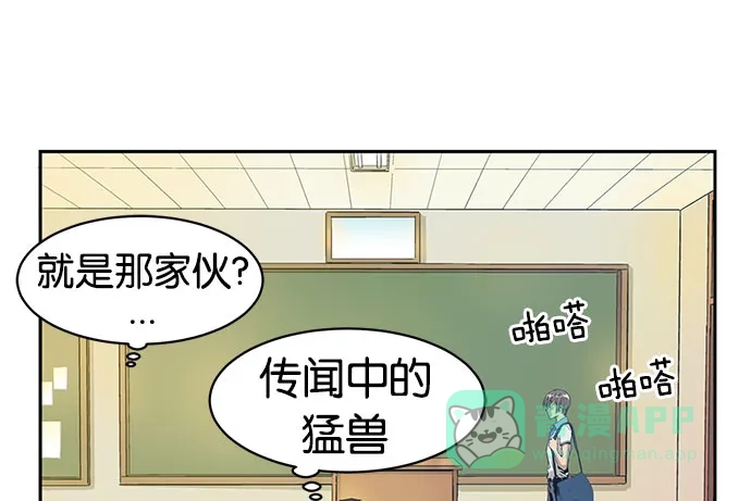 英雄联萌（弱小英雄） 第2话 第110页