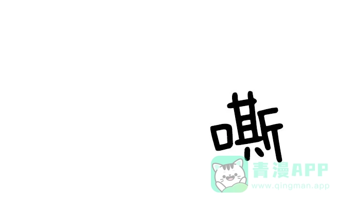 英雄联萌（弱小英雄） 第2话 第226页