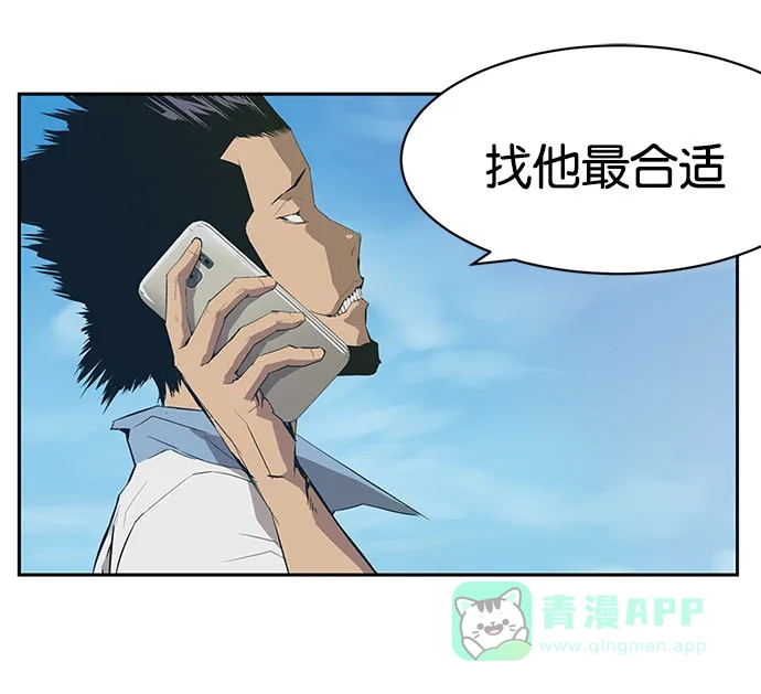 英雄联萌（弱小英雄） 第2话 第235页