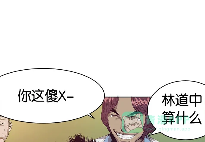 英雄联萌（弱小英雄） 第2话 第172页