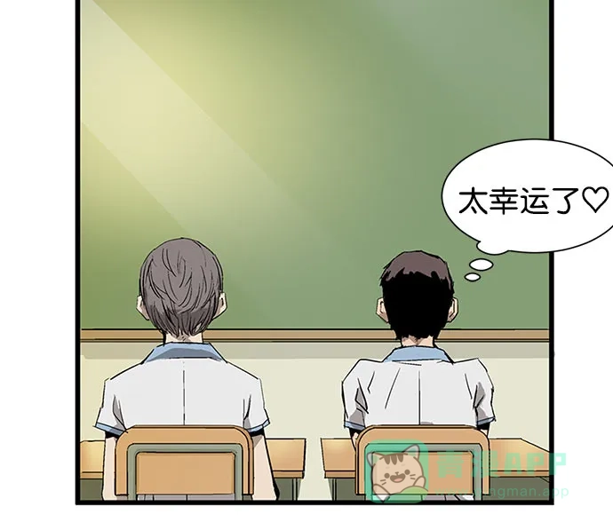 英雄联萌（弱小英雄） 第2话 第206页