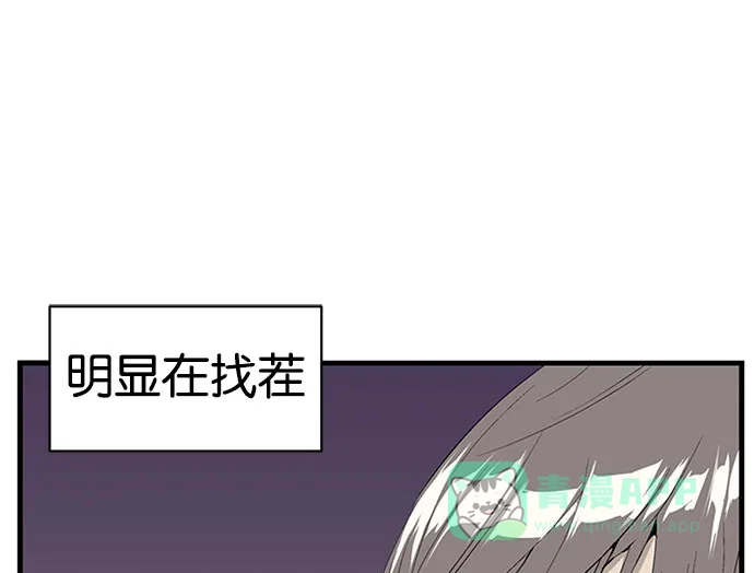 英雄联萌（弱小英雄） 第2话 第140页