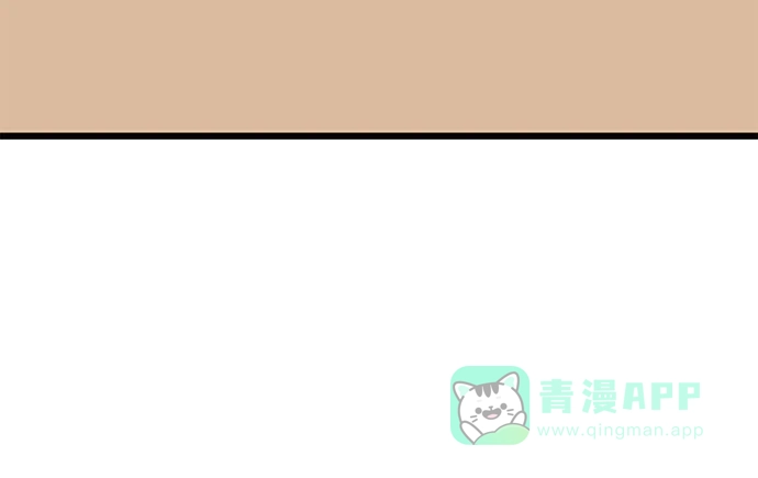 英雄联萌（弱小英雄） 第2话 第230页