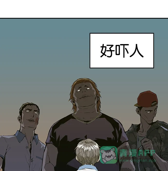 英雄联萌（弱小英雄） 第2话 第12页