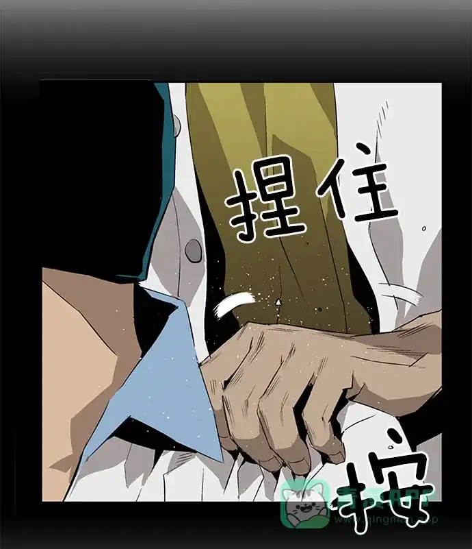 英雄联萌（弱小英雄） 第2话 第213页
