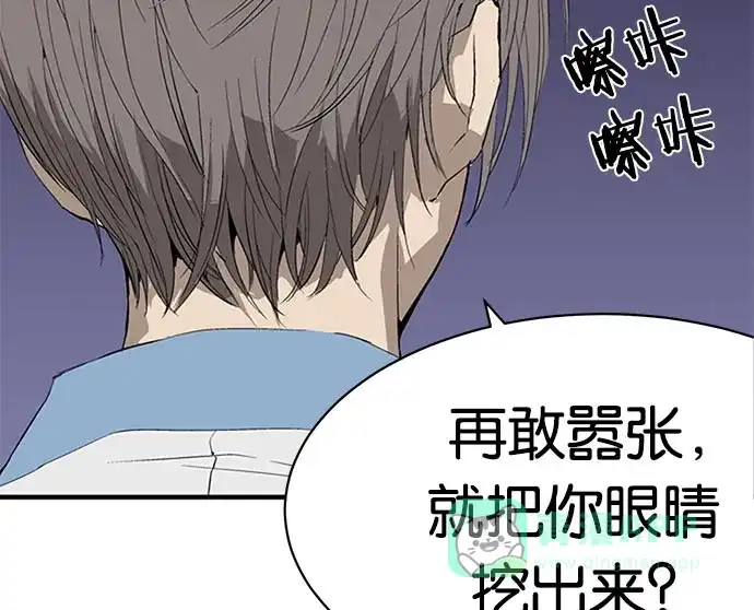 英雄联萌（弱小英雄） 第2话 第67页