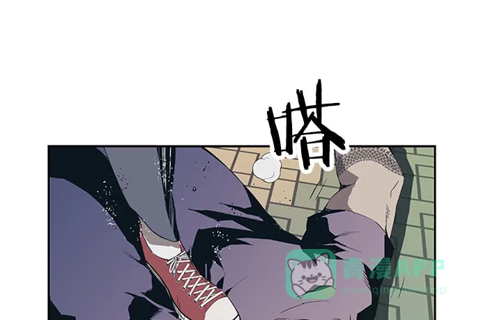 英雄联萌（弱小英雄） 第2话 第36页