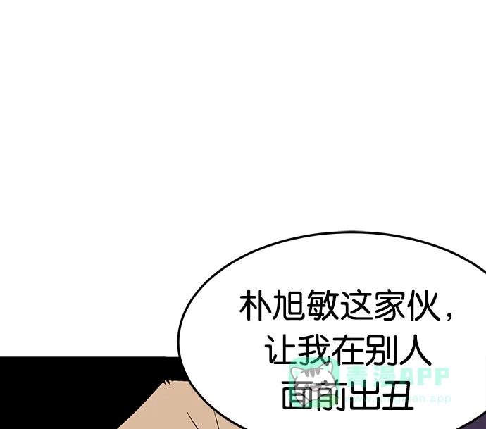 英雄联萌（弱小英雄） 第2话 第210页