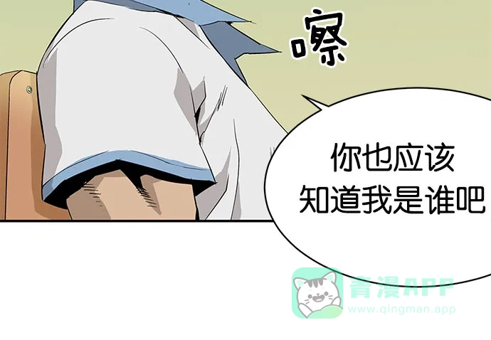 英雄联萌（弱小英雄） 第2话 第153页