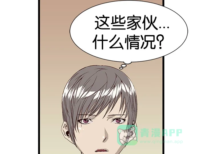 英雄联萌（弱小英雄） 第2话 第189页