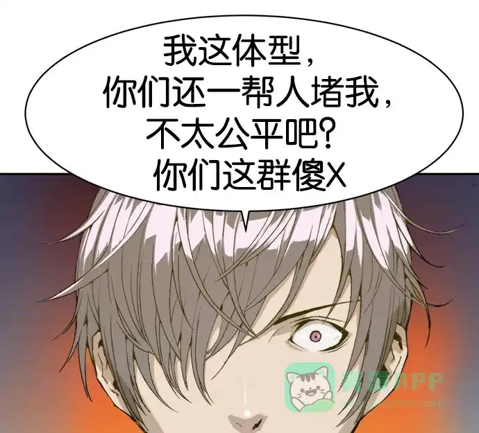 英雄联萌（弱小英雄） 第2话 第6页