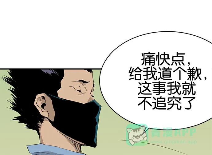 英雄联萌（弱小英雄） 第2话 第152页