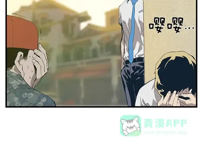 英雄联萌（弱小英雄） 第2话 第89页