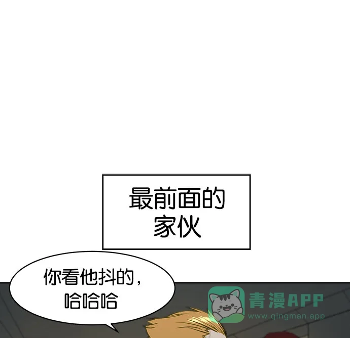 英雄联萌（弱小英雄） 第2话 第19页