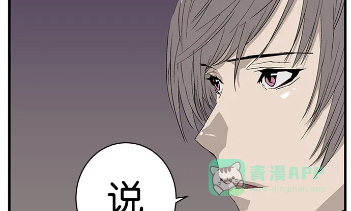 英雄联萌（弱小英雄） 第2话 第141页
