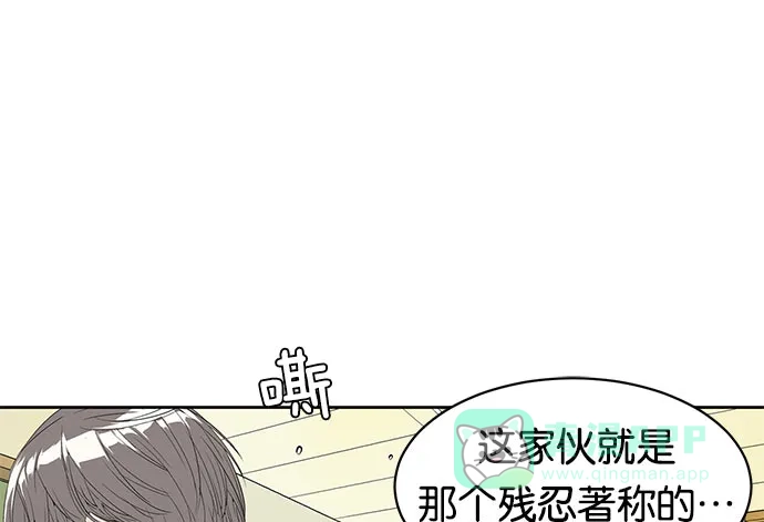 英雄联萌（弱小英雄） 第2话 第112页