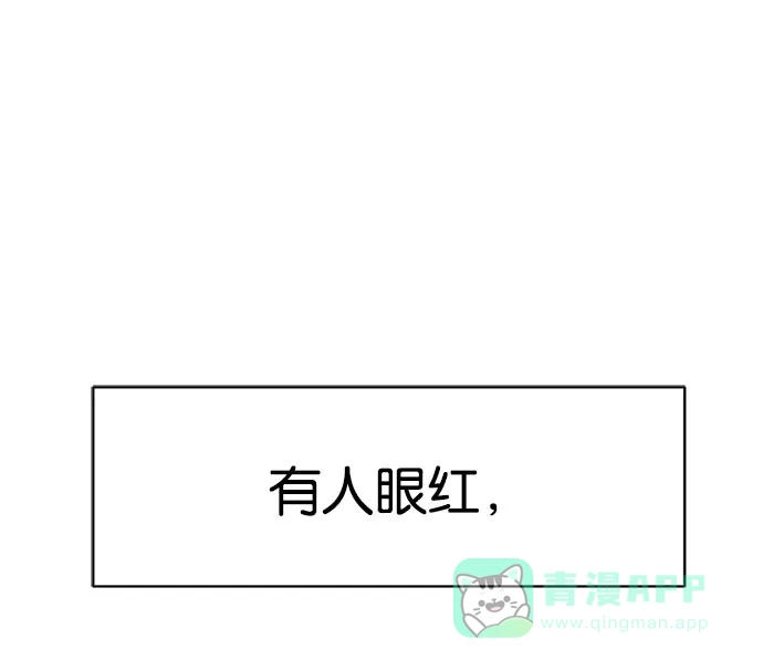 英雄联萌（弱小英雄） 第2话 第102页