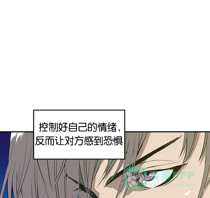 英雄联萌（弱小英雄） 第2话 第21页