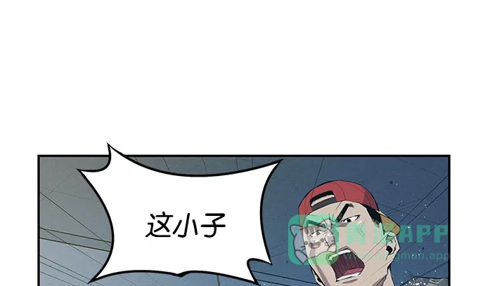 英雄联萌（弱小英雄） 第2话 第43页