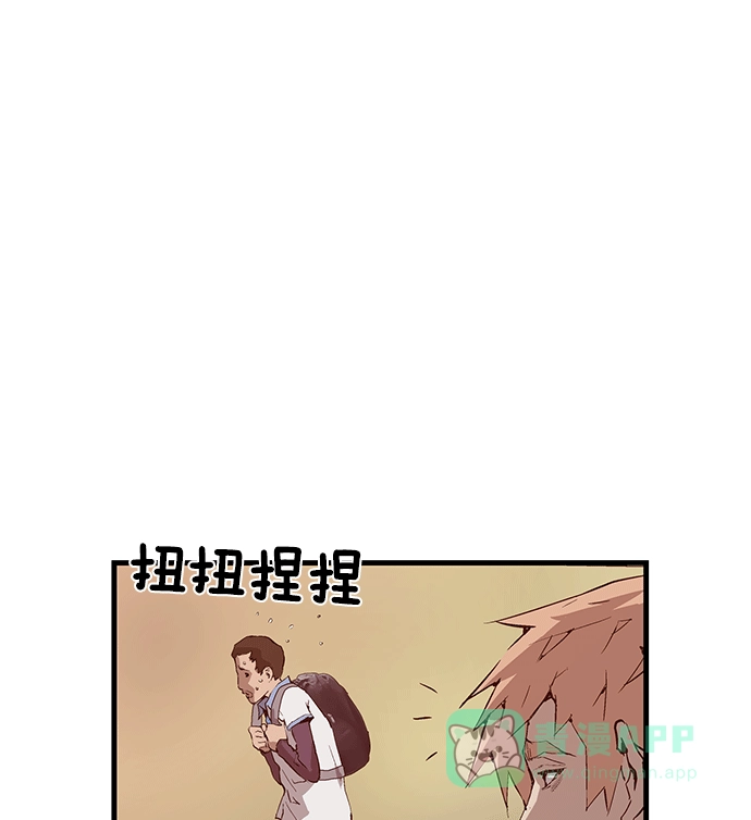 英雄联萌（弱小英雄） 第20话 第41页