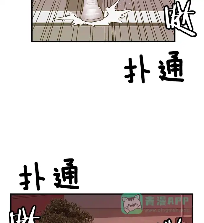 英雄联萌（弱小英雄） 第20话 第125页