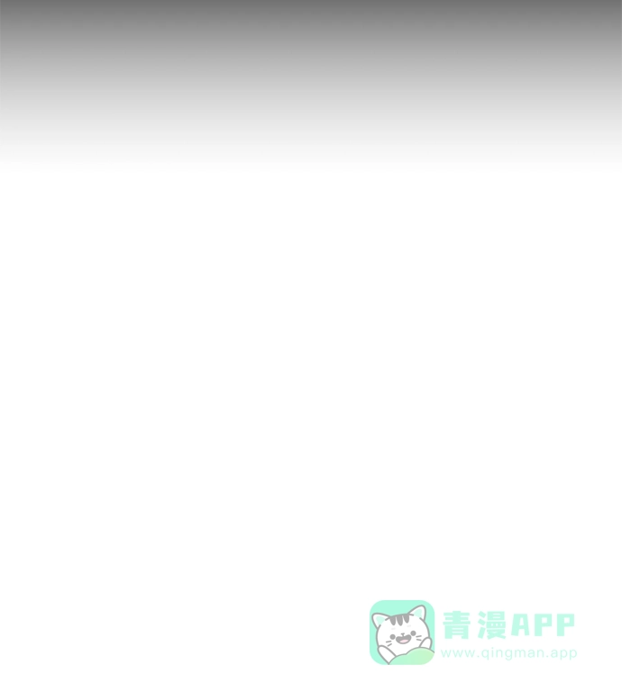 英雄联萌（弱小英雄） 第20话 第83页
