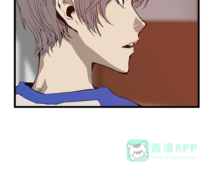 英雄联萌（弱小英雄） 第20话 第14页