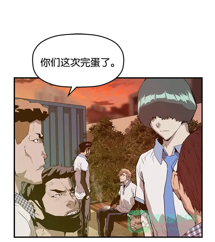 英雄联萌（弱小英雄） 第20话 第97页