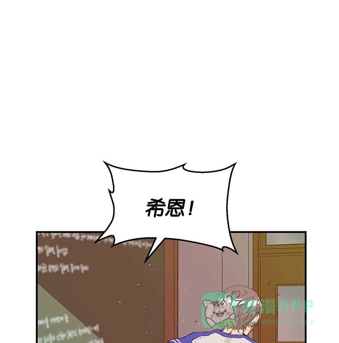 英雄联萌（弱小英雄） 第20话 第5页
