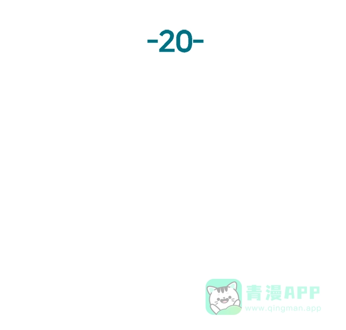 英雄联萌（弱小英雄） 第20话 第73页