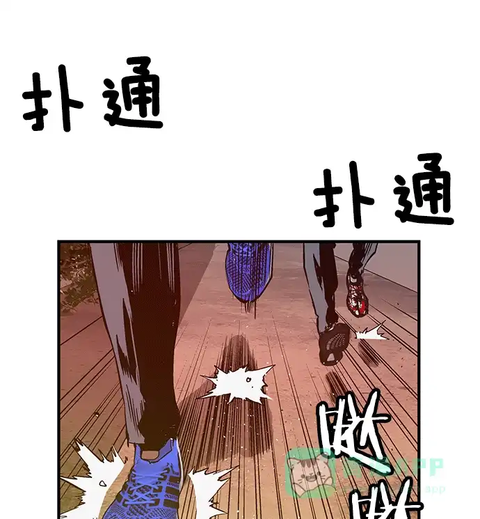 英雄联萌（弱小英雄） 第20话 第123页