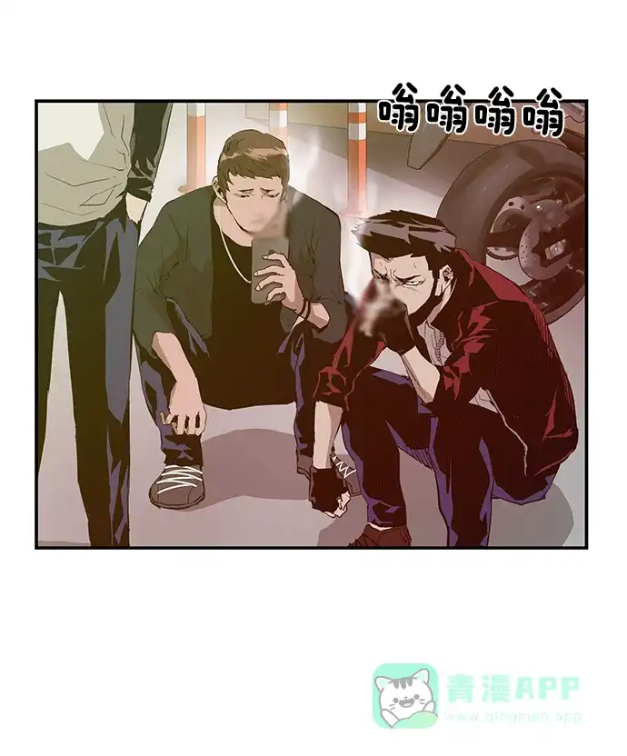 英雄联萌（弱小英雄） 第20话 第28页