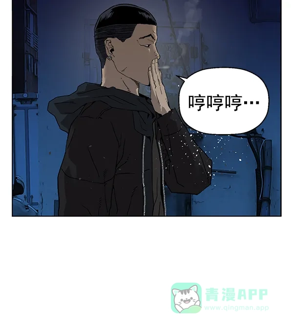 英雄联萌（弱小英雄） 第199话 第107页