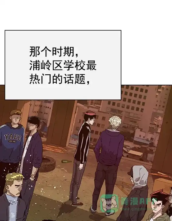 英雄联萌（弱小英雄） 第199话 第20页