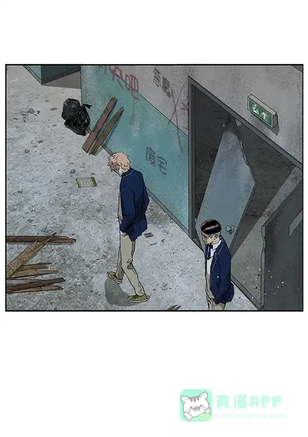 英雄联萌（弱小英雄） 第199话 第83页