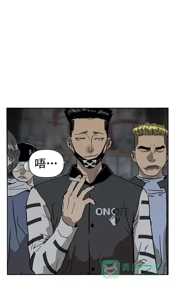 英雄联萌（弱小英雄） 第199话 第65页