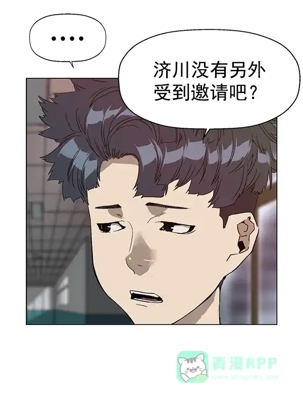 英雄联萌（弱小英雄） 第199话 第22页