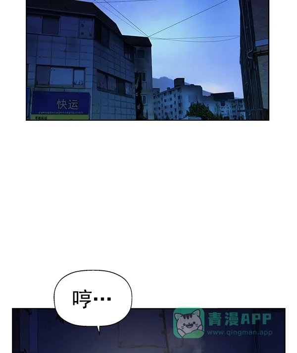 英雄联萌（弱小英雄） 第199话 第106页