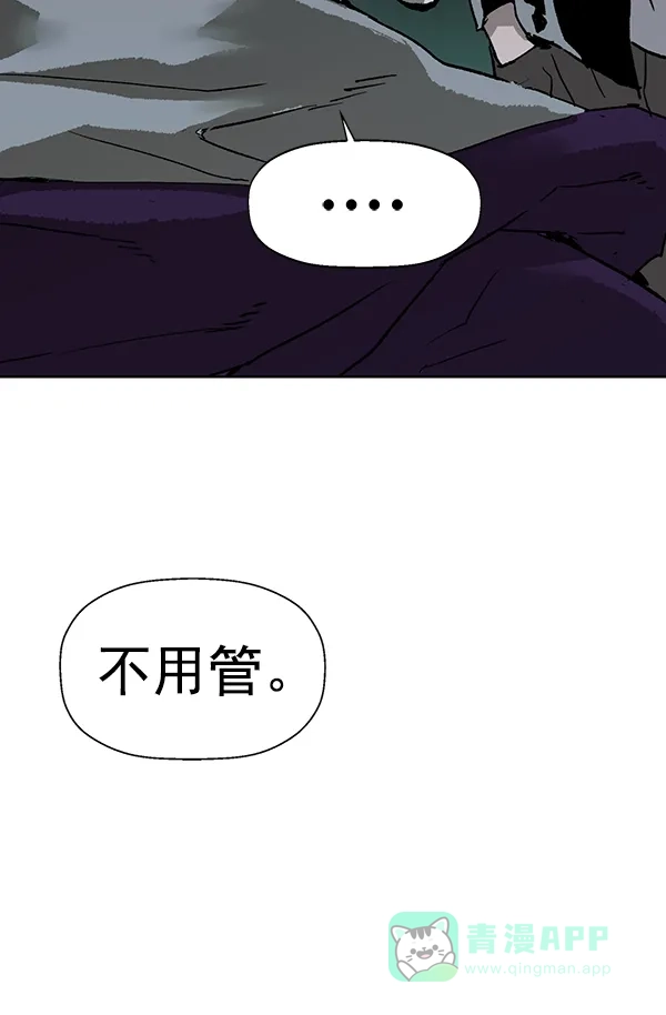 英雄联萌（弱小英雄） 第199话 第92页