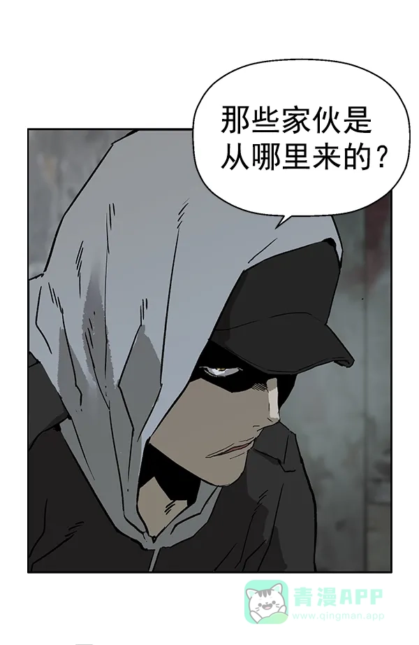 英雄联萌（弱小英雄） 第199话 第54页