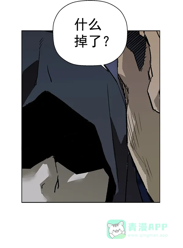 英雄联萌（弱小英雄） 第199话 第110页