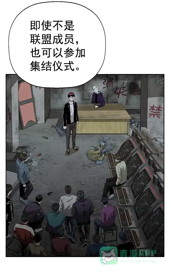 英雄联萌（弱小英雄） 第199话 第39页