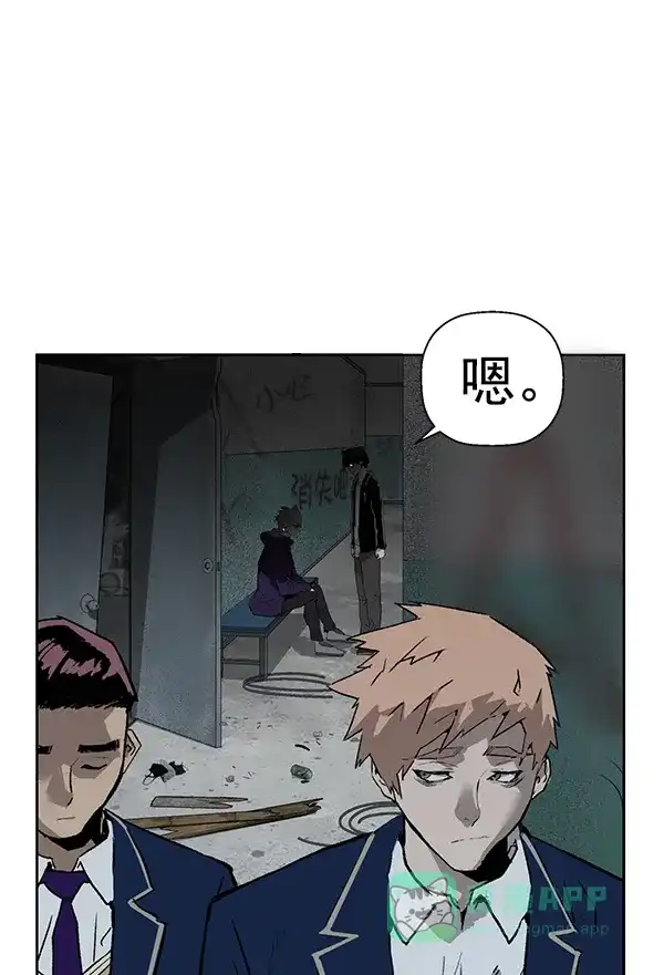 英雄联萌（弱小英雄） 第199话 第86页